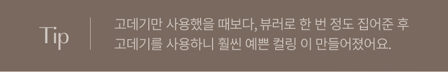 styler_page_06.jpg