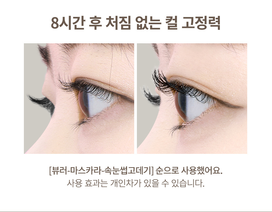 styler_page_13.jpg