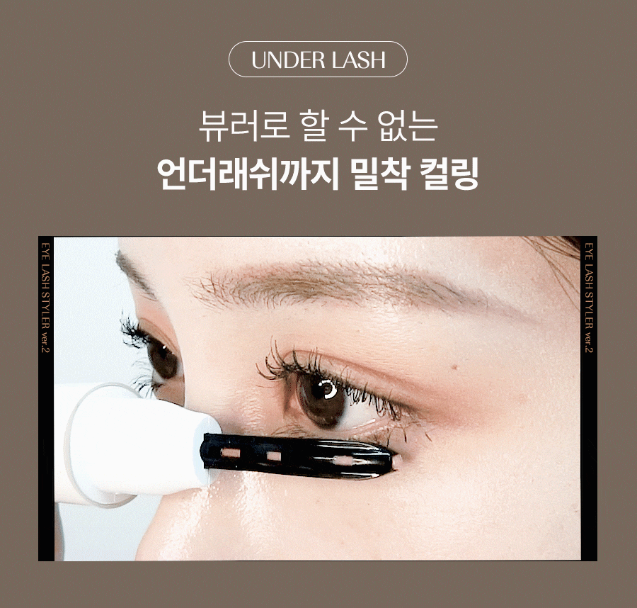 styler_page_14.gif