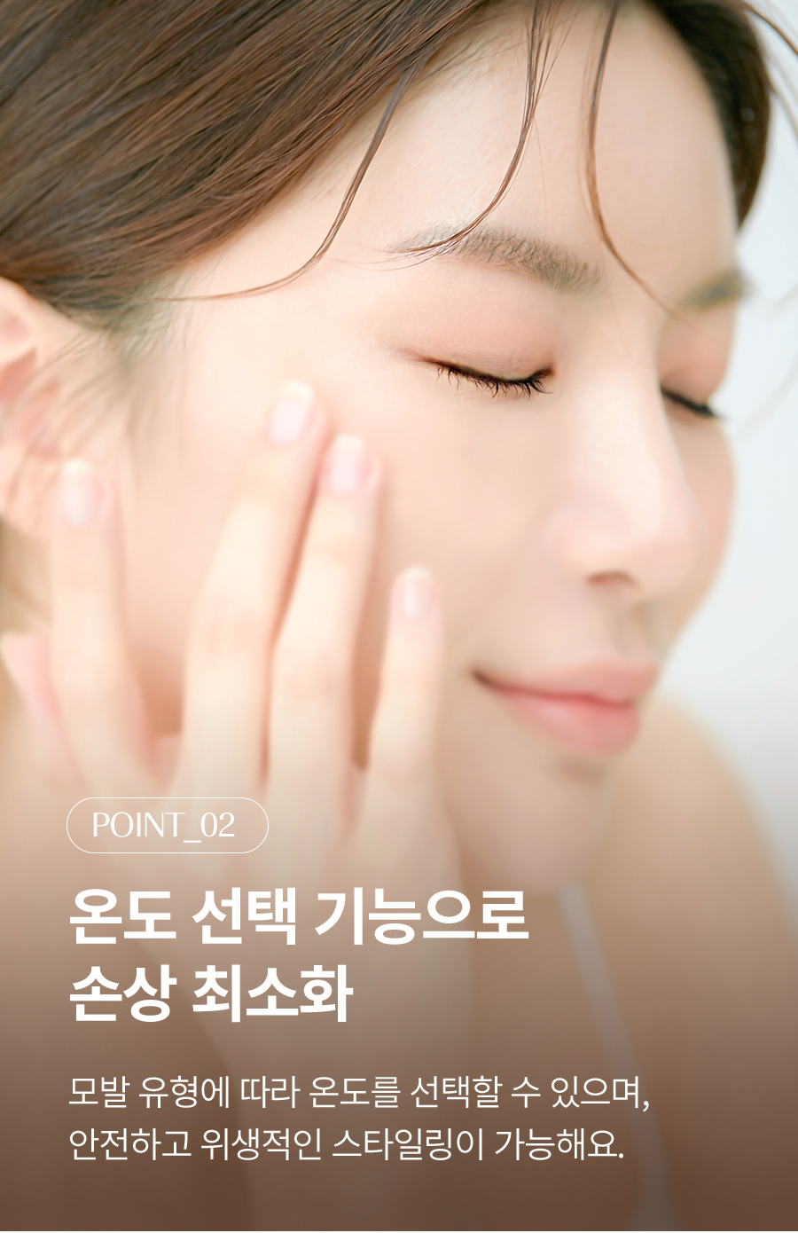 styler_page_15.jpg