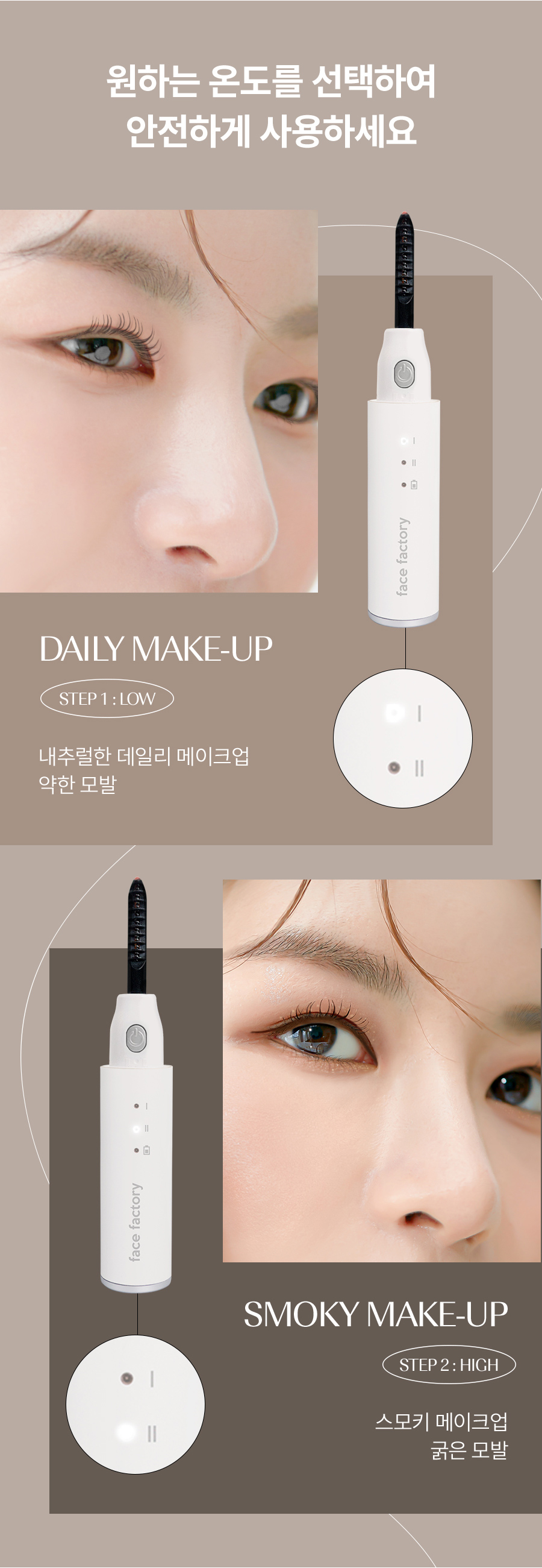 styler_page_17.jpg