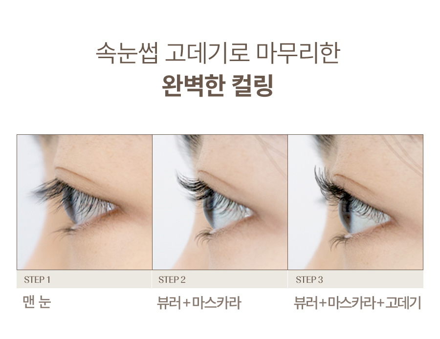 styler_page_18.jpg