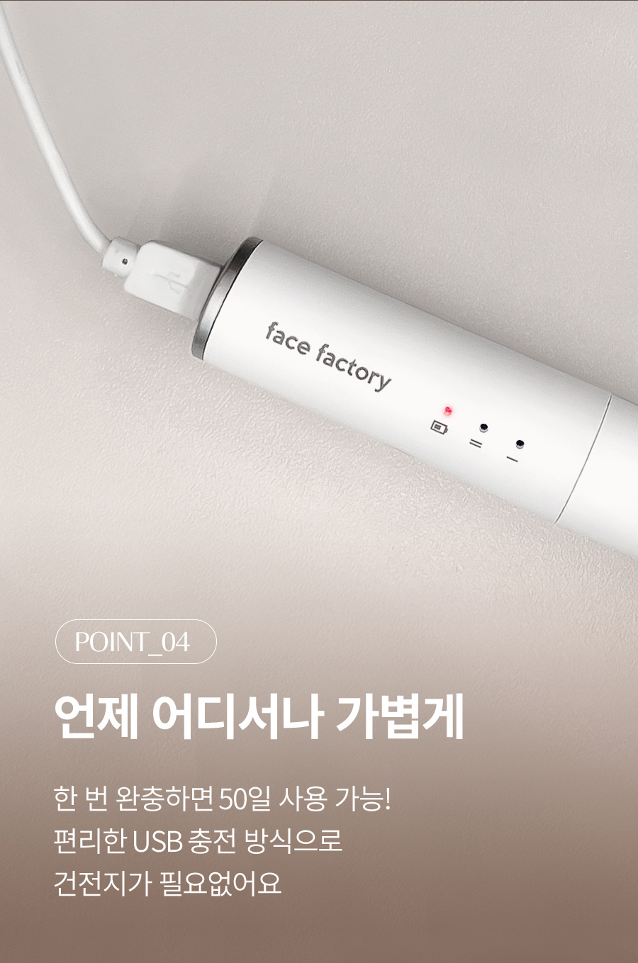 styler_page_20.jpg