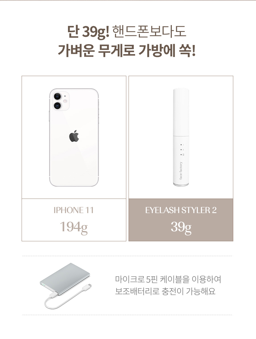 styler_page_21.jpg