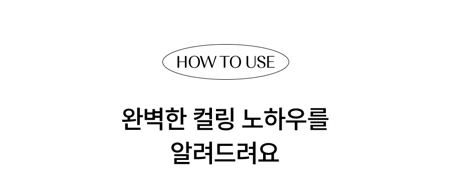 styler_page_23.jpg