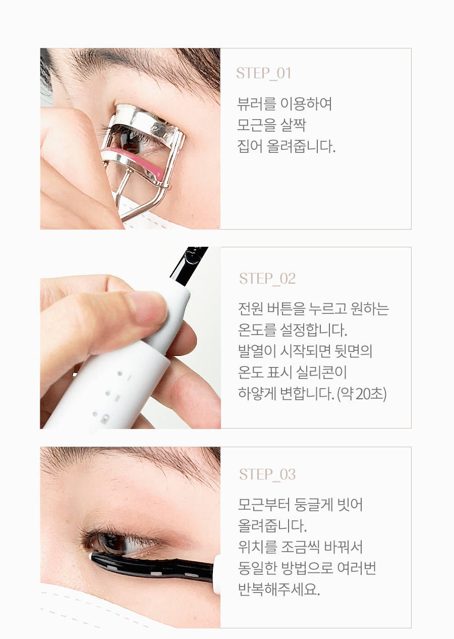 styler_page_24.gif