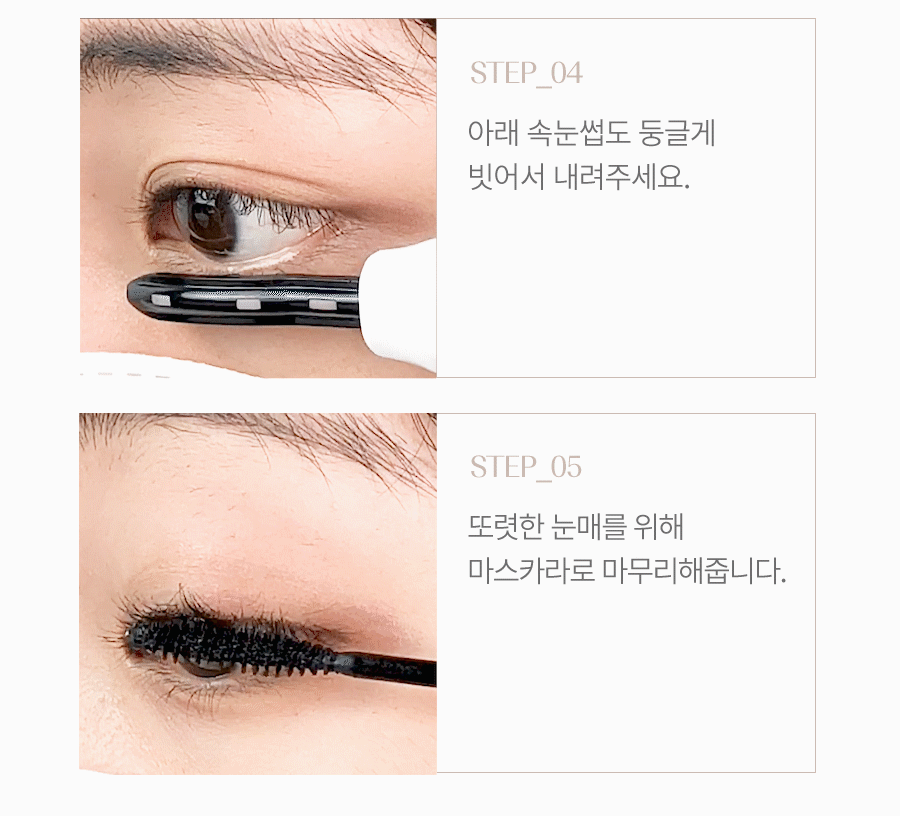 styler_page_25.gif