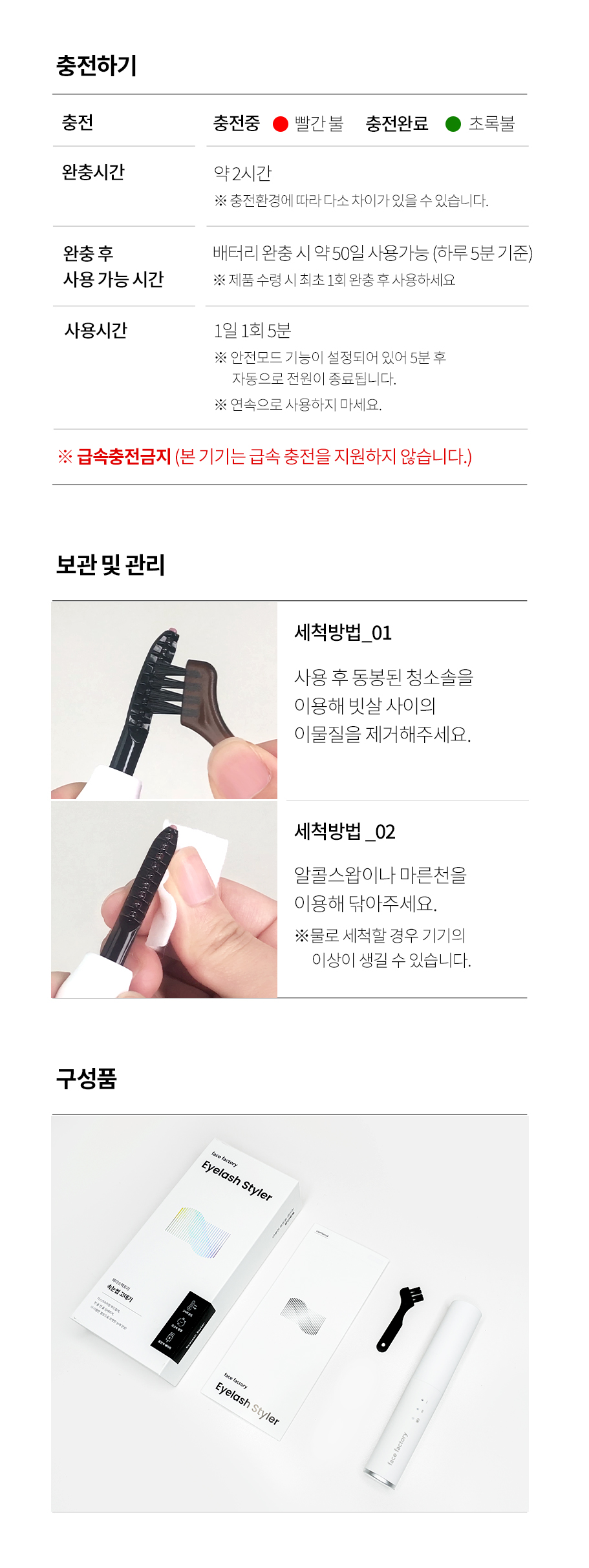 styler_page_27.jpg