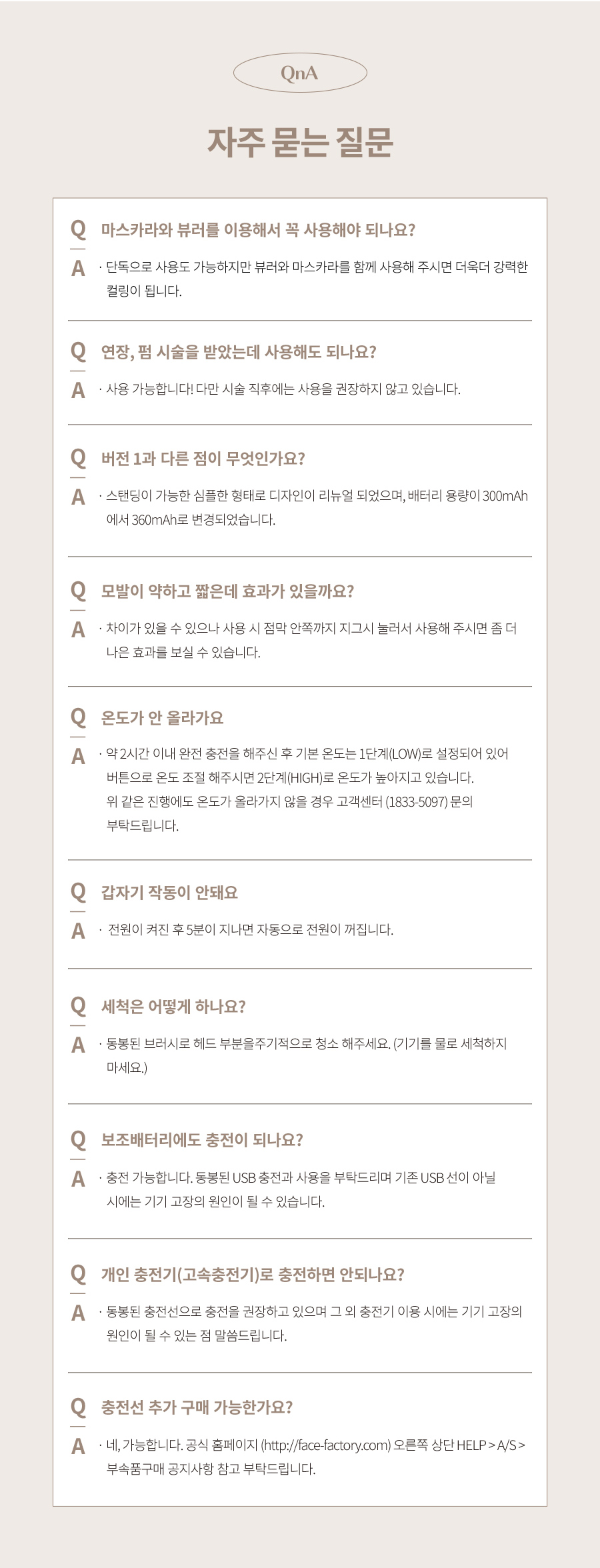 styler_page_29.jpg