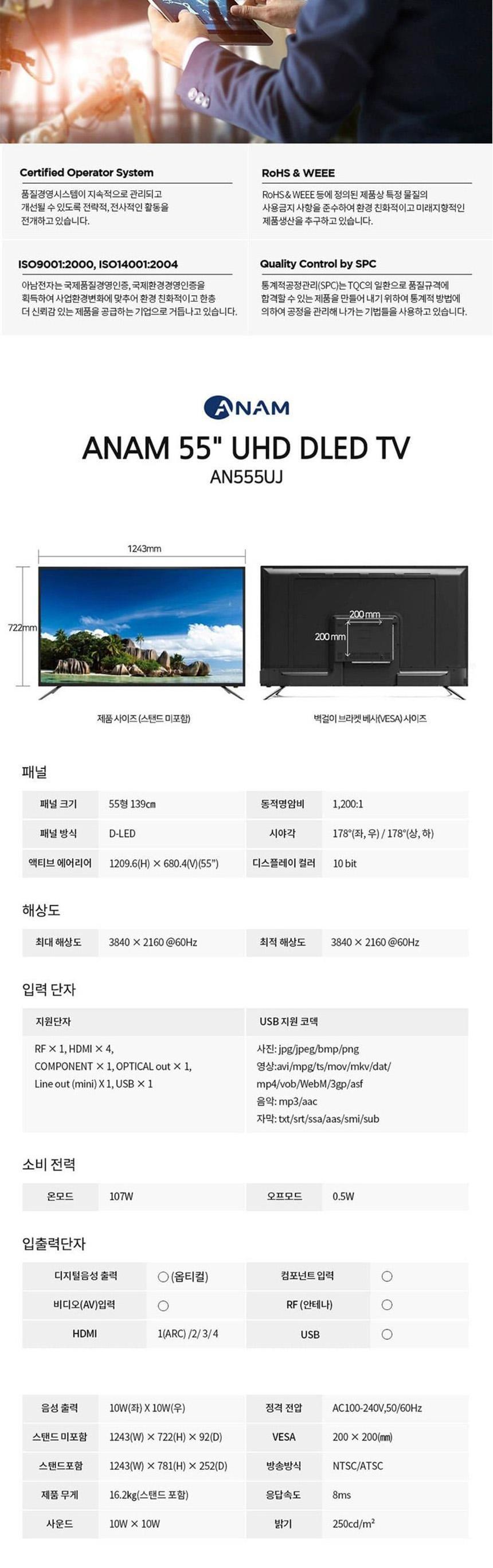 AN555UJ_상세이미지_2.jpg