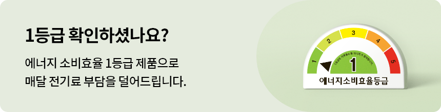 OM_Banner_Energy-G1.png