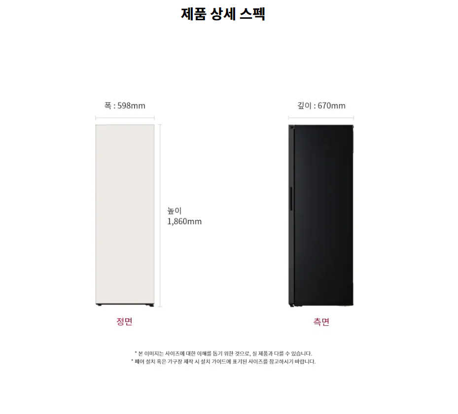Y324GB5_상세페이지 다시.png