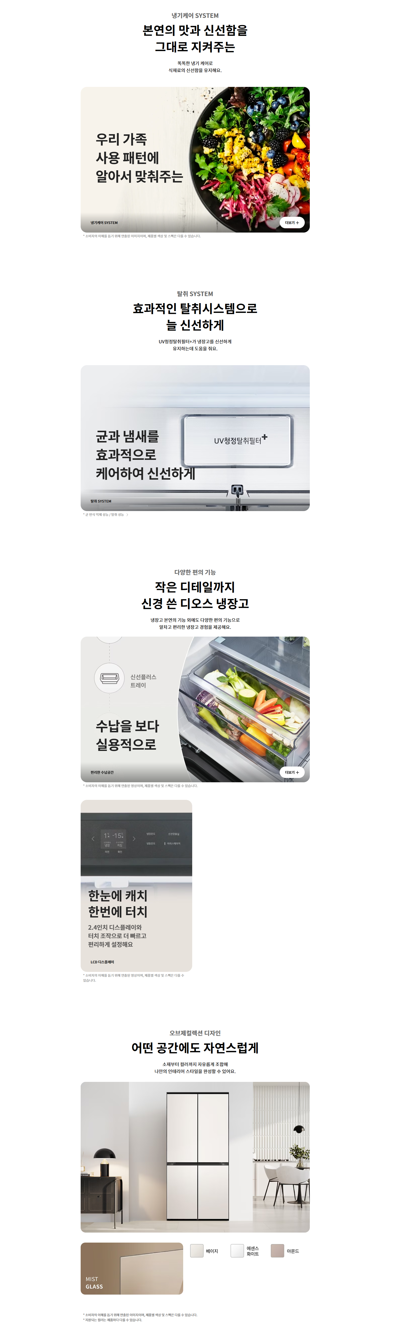 M616GQQ0J1_detail(2).png