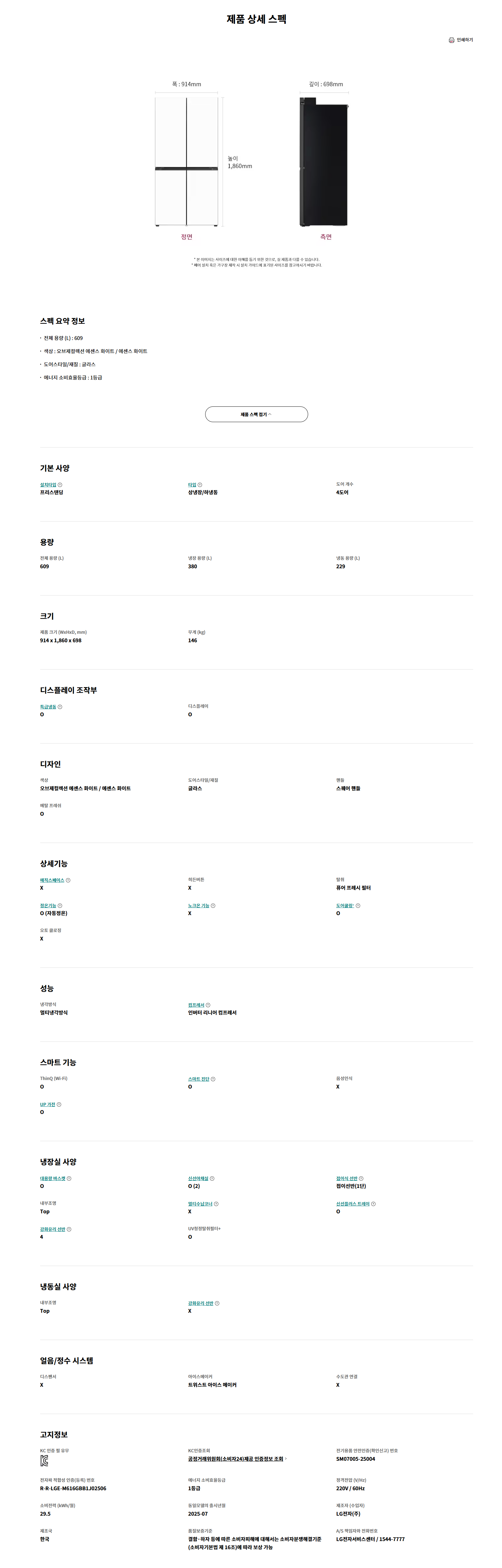 M616GQQ0J1_detail(3).png