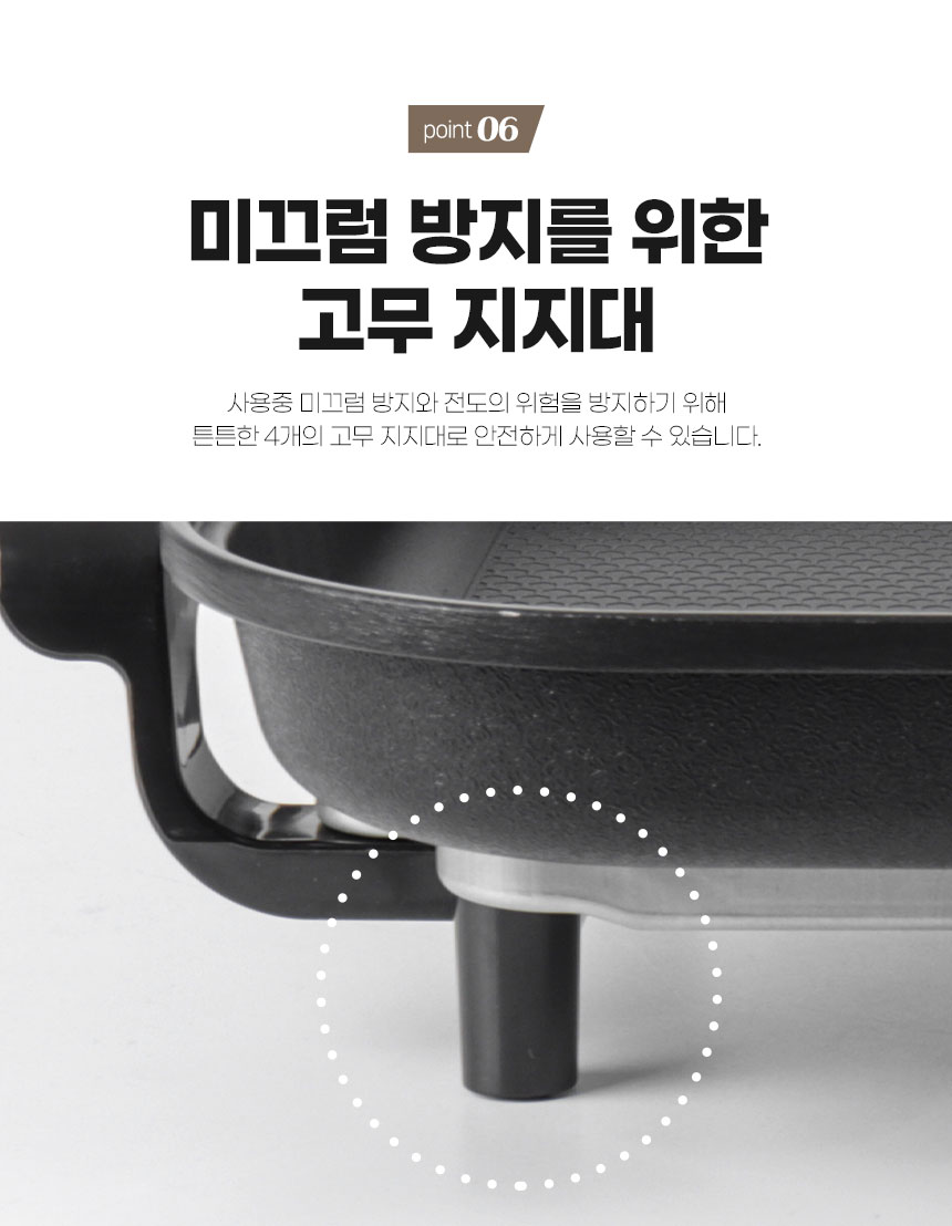 잔치팬상세페이지_09.jpg