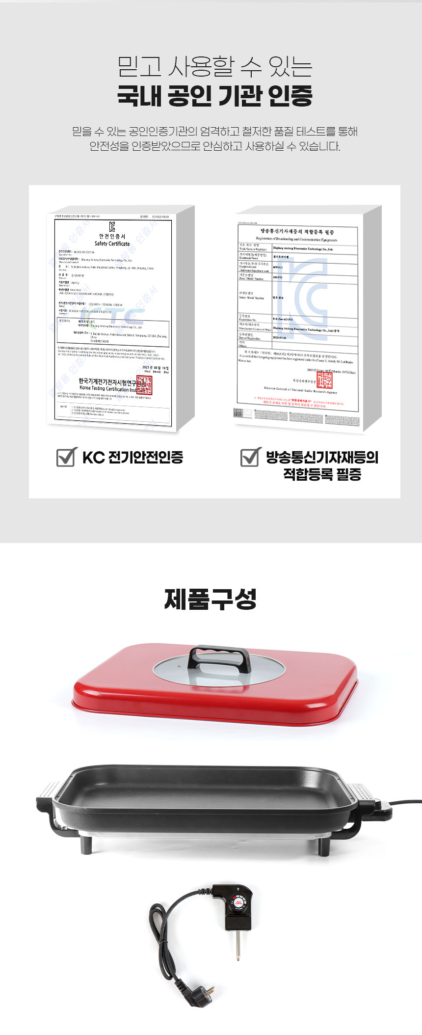 잔치팬상세페이지_10.jpg
