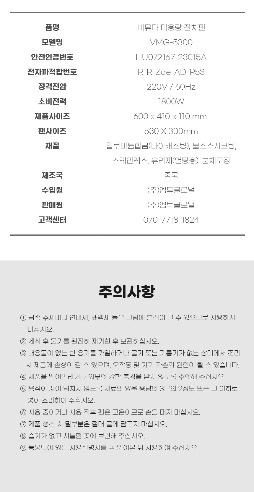 잔치팬상세페이지_11.jpg