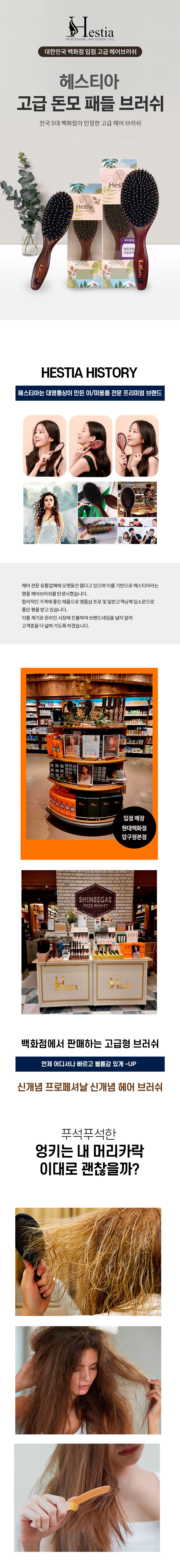 우드돈모1.jpg