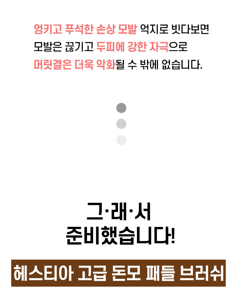 우드돈모2.jpg