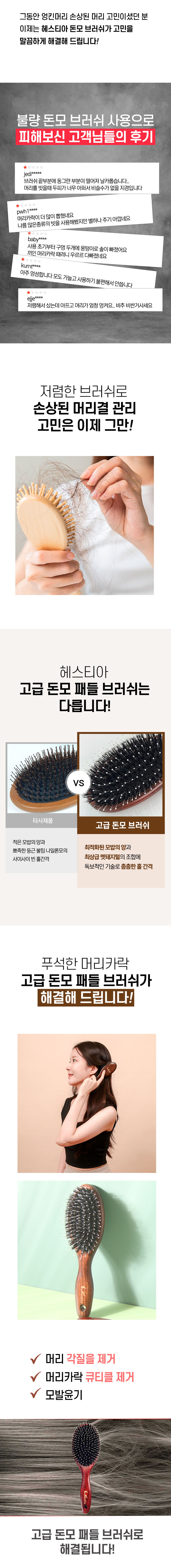 우드돈모4.jpg