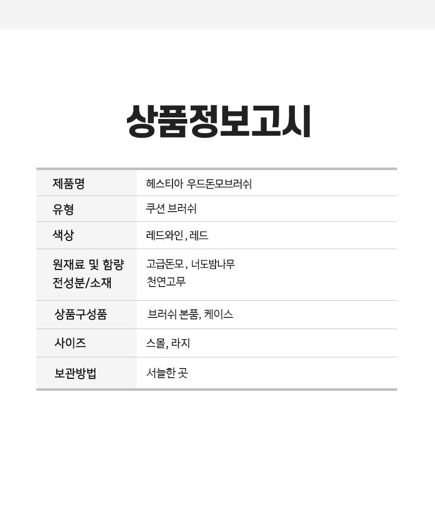우드돈모8.jpg