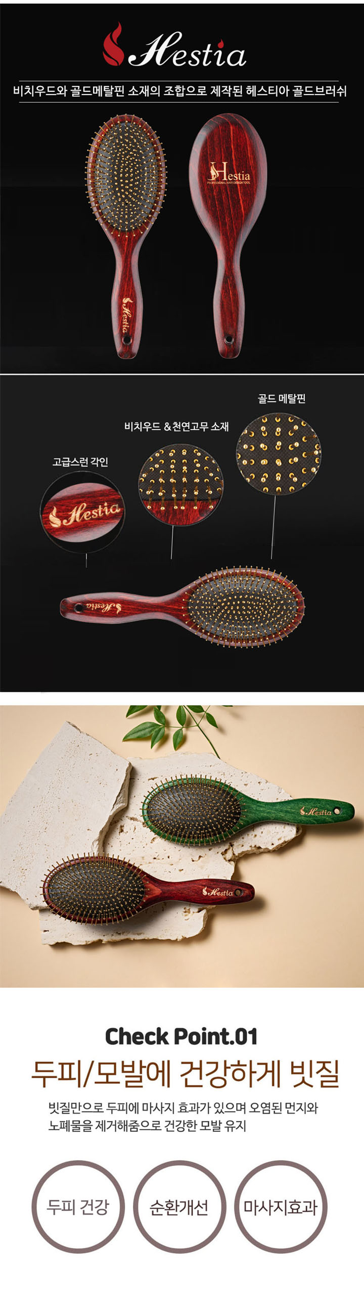 황금브러쉬 (2).jpg