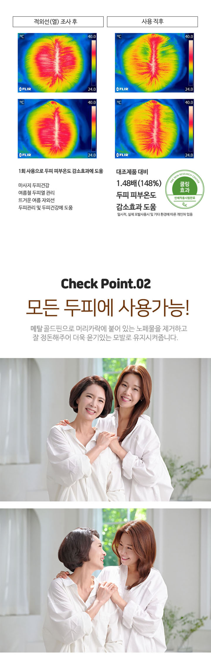 황금브러쉬 (3).jpg