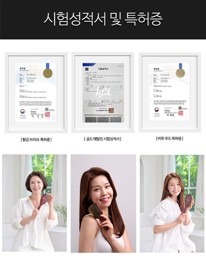 황금브러쉬 (4).jpg