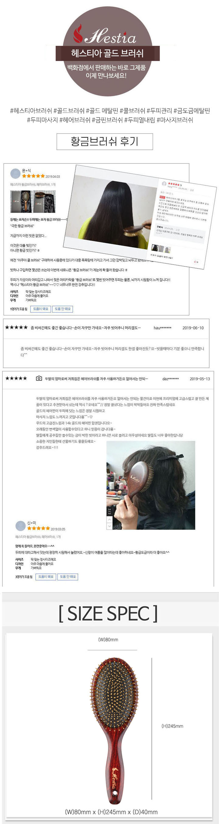 황금브러쉬 (6).jpg