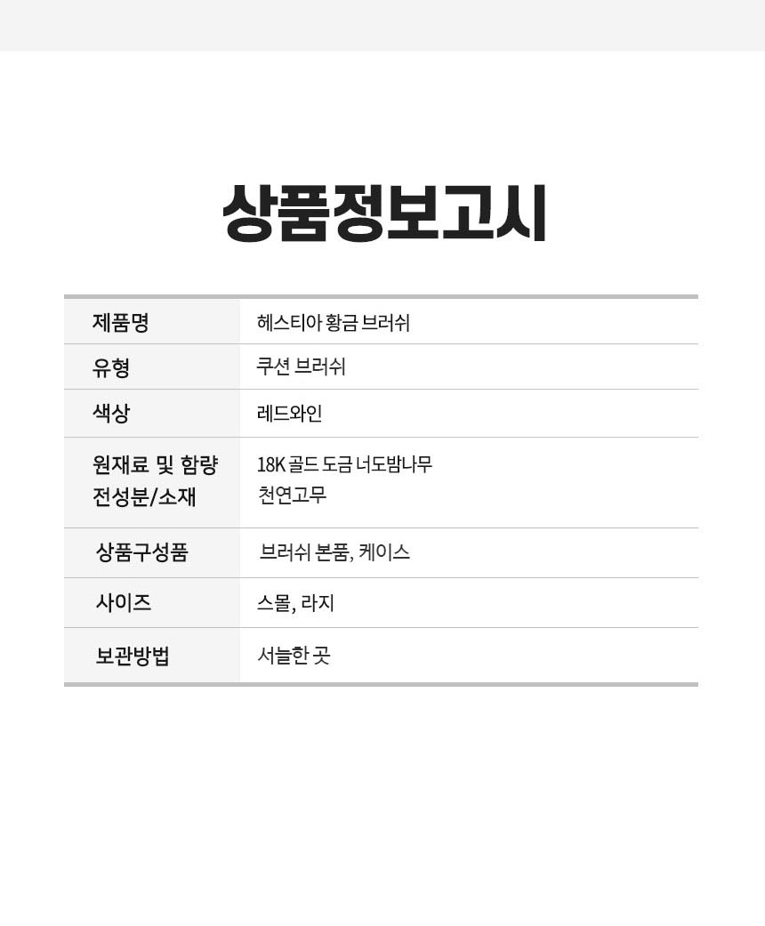 황금브러쉬 (8).jpg