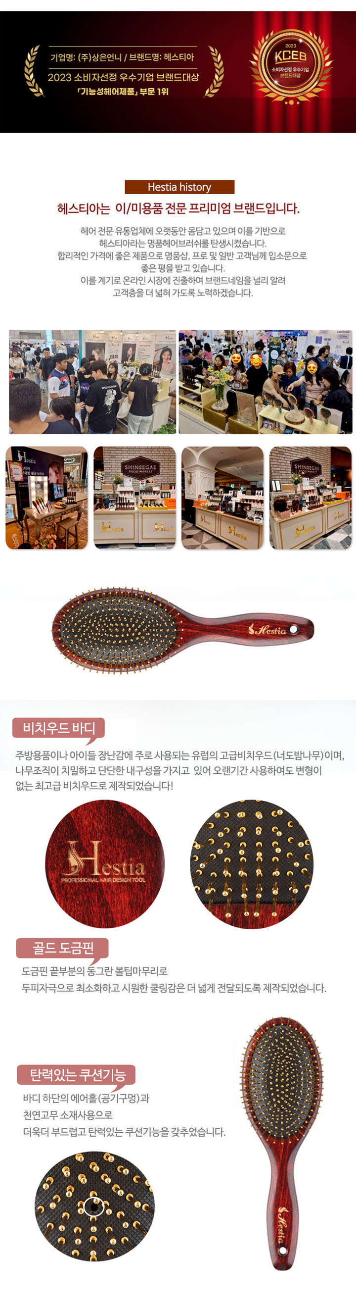 황금브러쉬 (1).jpg