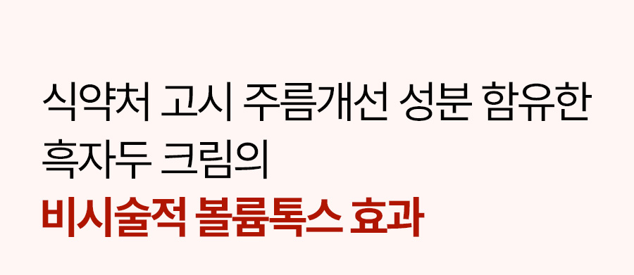 02_식약처대응.jpg