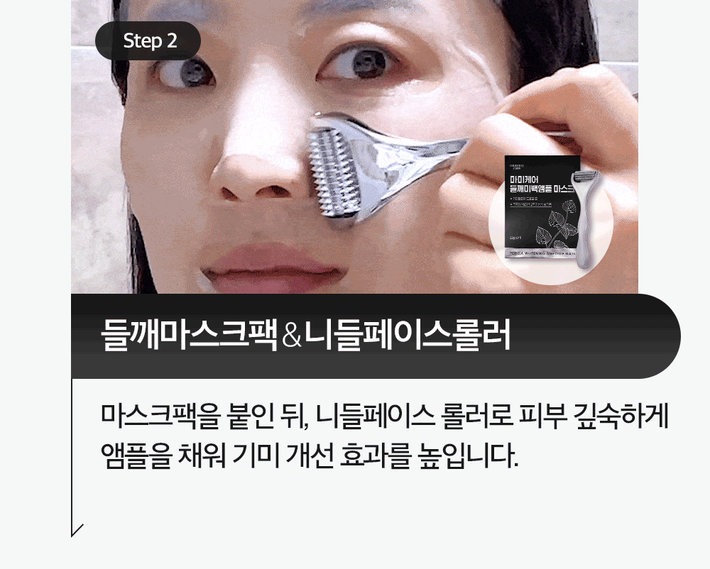 08 사용순서.gif