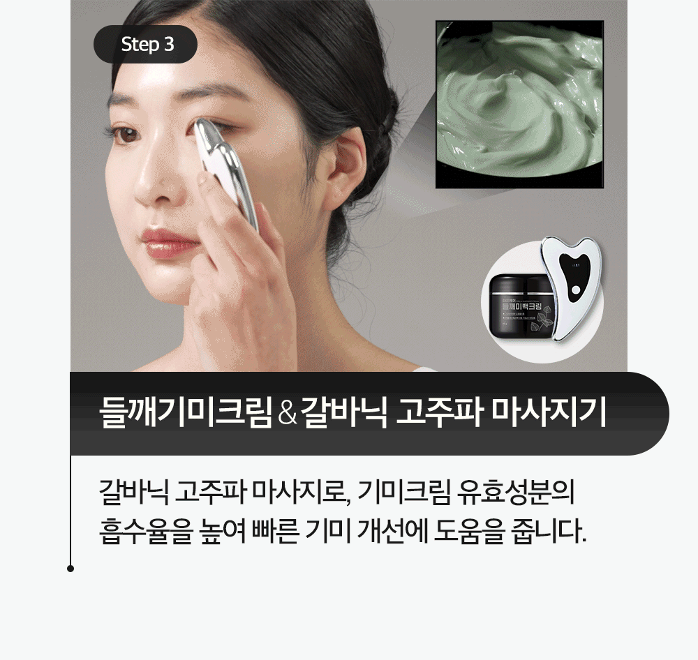09 사용순서.gif