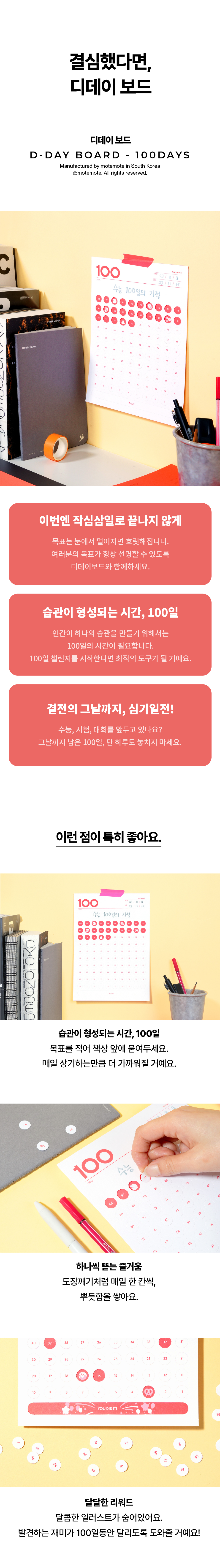 곗대낫100_01.jpg