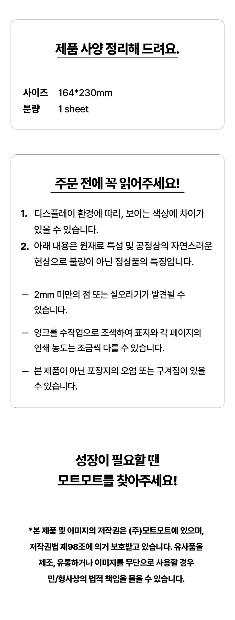 곗대낫100_02.jpg