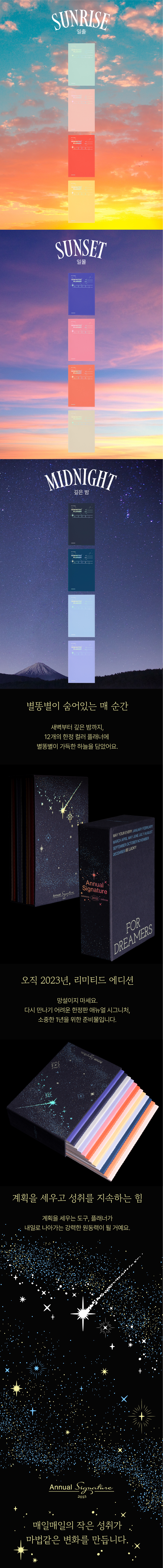 2023애뉴시그_02.jpg
