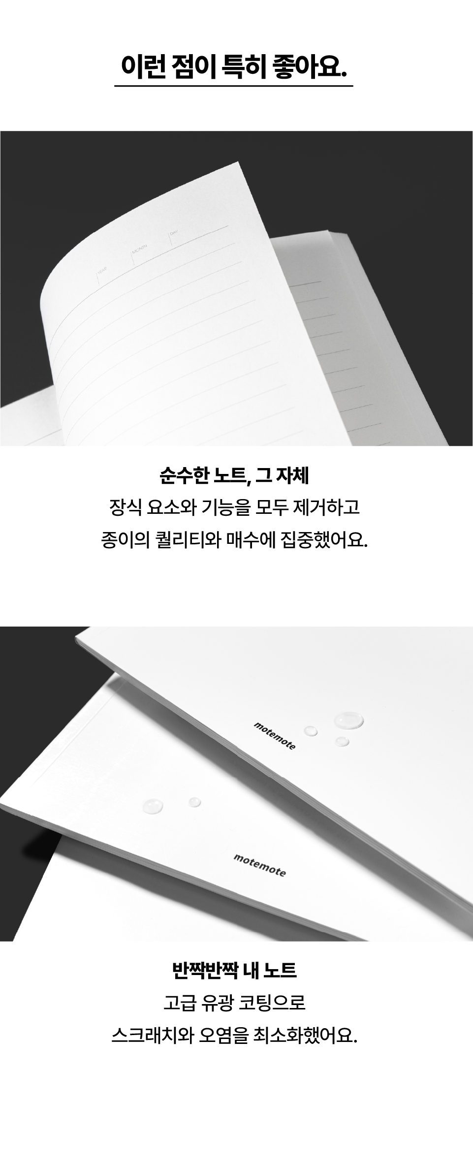 노트북퓨어_02.jpg
