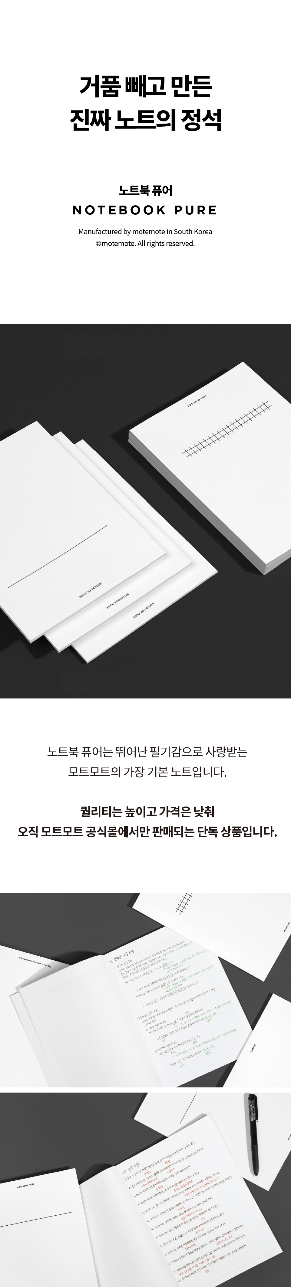 노트북퓨어_01.jpg