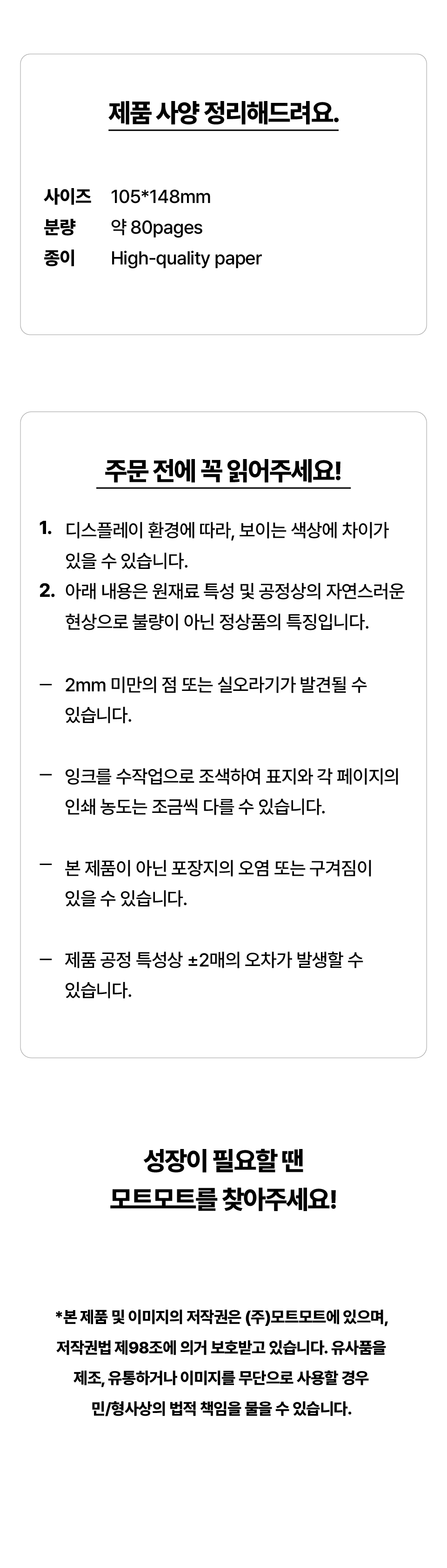 메모블럭_04.jpg