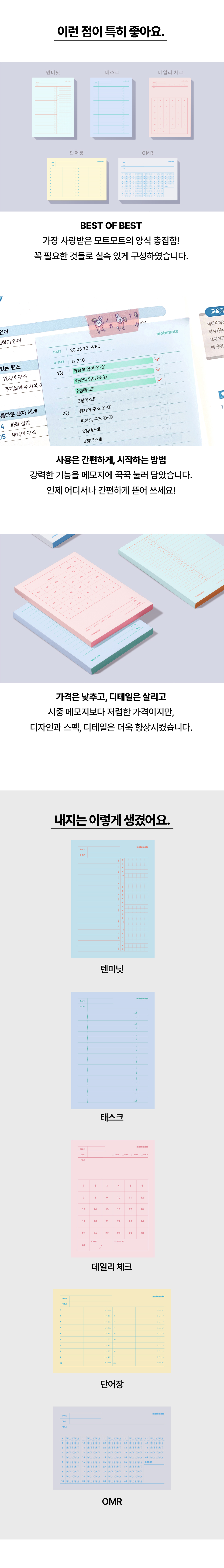 메모블럭_02.jpg