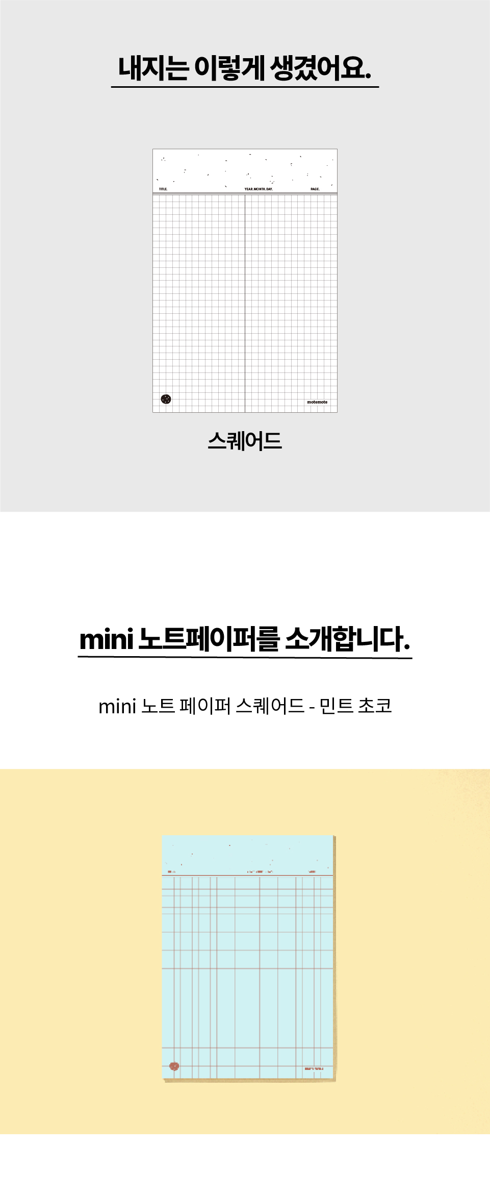 명명댄_04_誘몃.jpg
