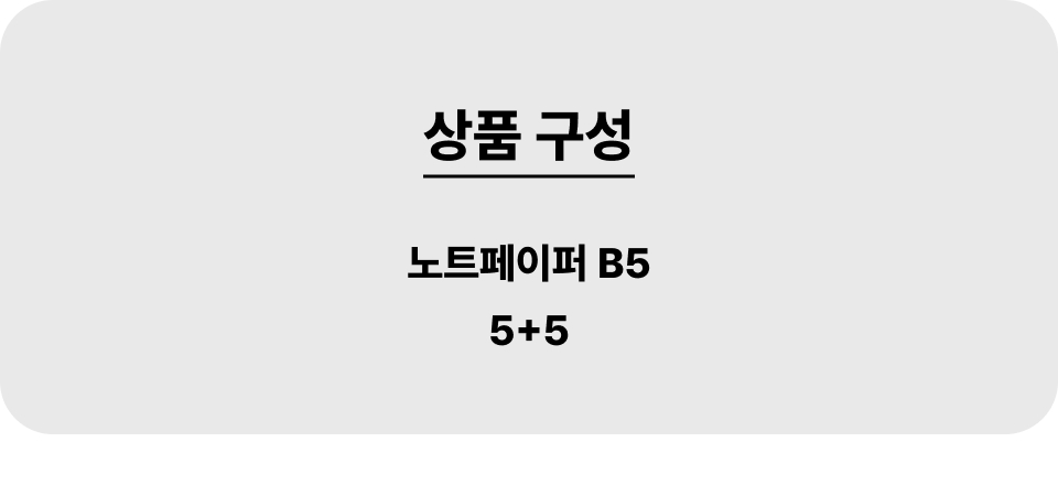 명명댄_001_B5_5+5.jpg