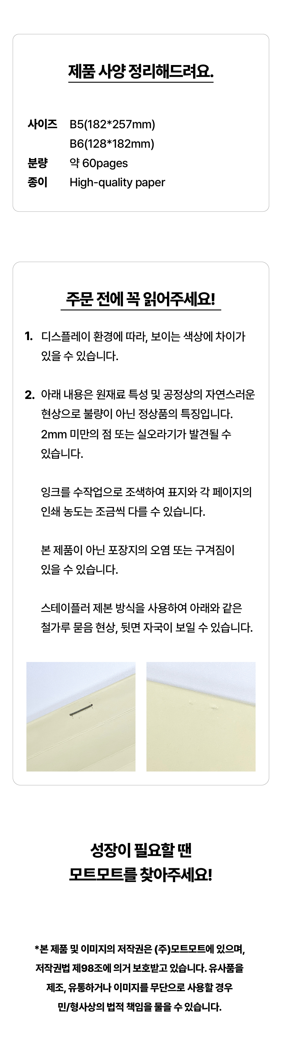 쇱댄⑤_05.jpg