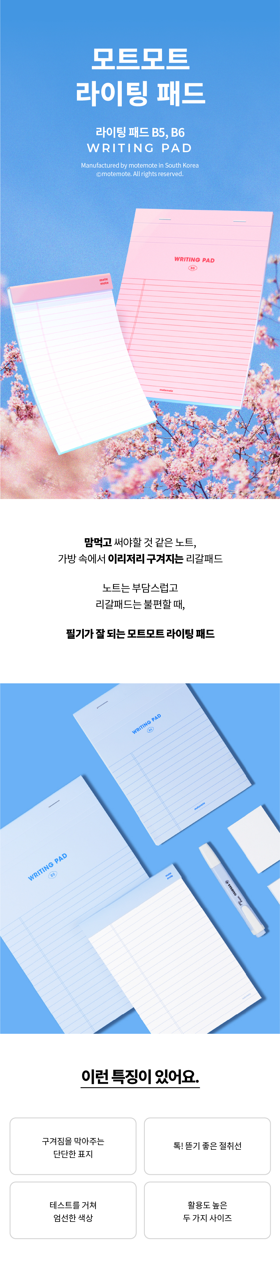 쇱댄⑤_01.jpg
