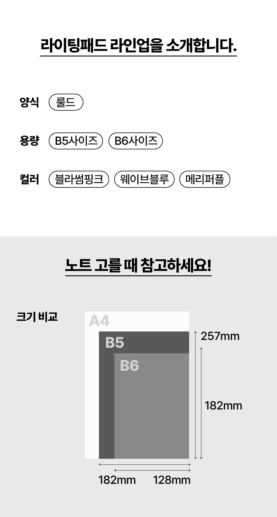 쇱댄⑤_04.jpg