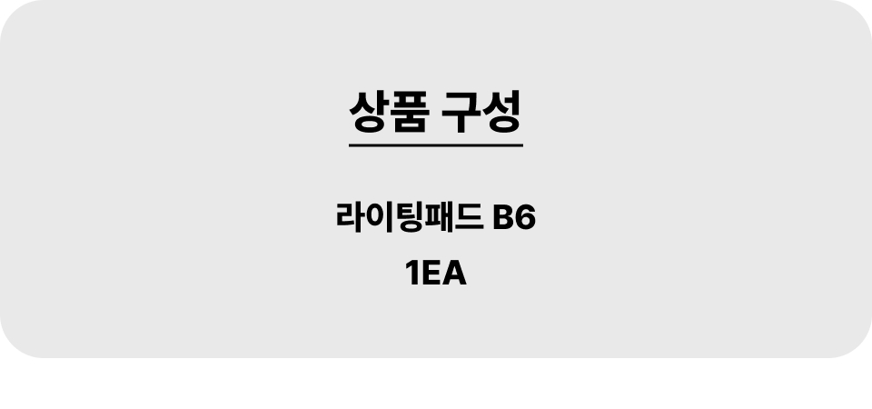 쇱댄⑤_001_B6_1ea.jpg