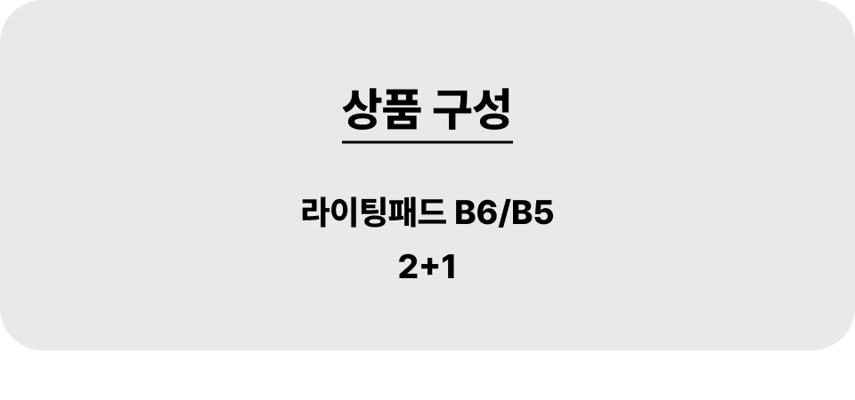 쇱댄⑤_001_2+1.jpg