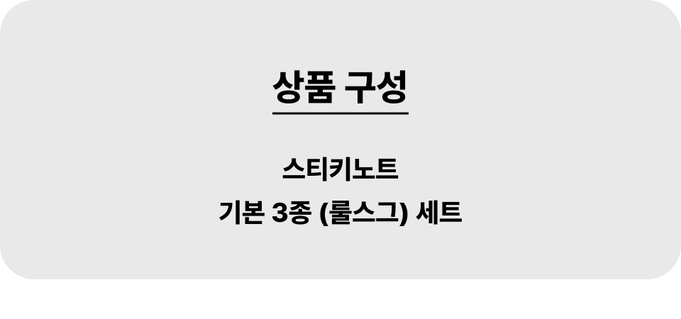 ㅽ고ㅻ명_001_湲곕낯3醫명.jpg