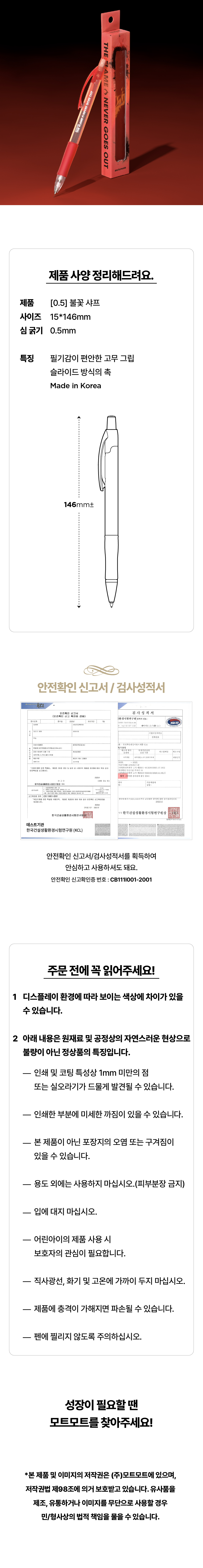 불꽃샤프_03.jpg